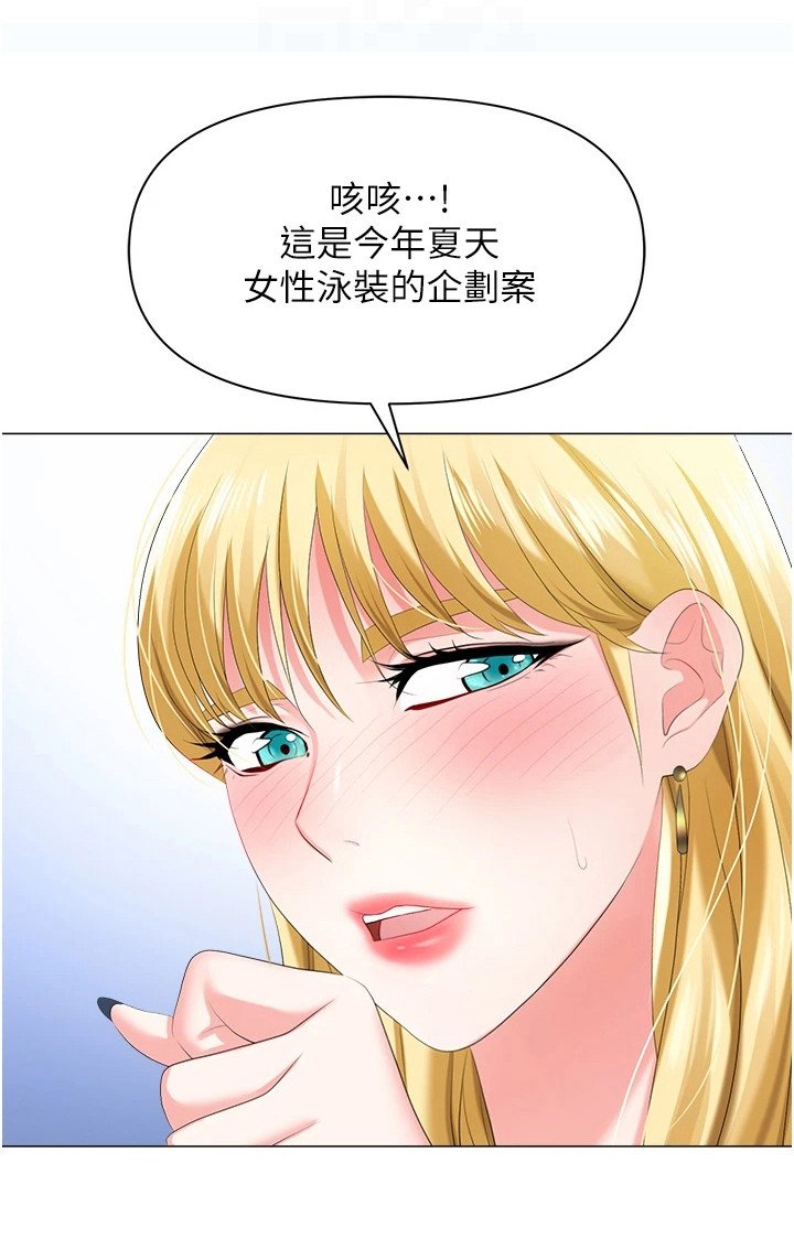 第11章： 言听计从