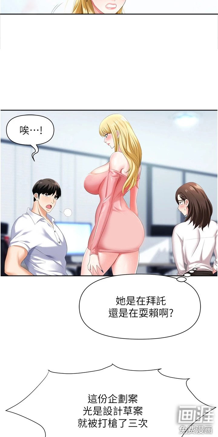 第11章： 言听计从