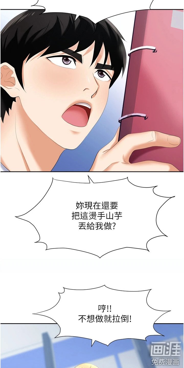第11章： 言听计从