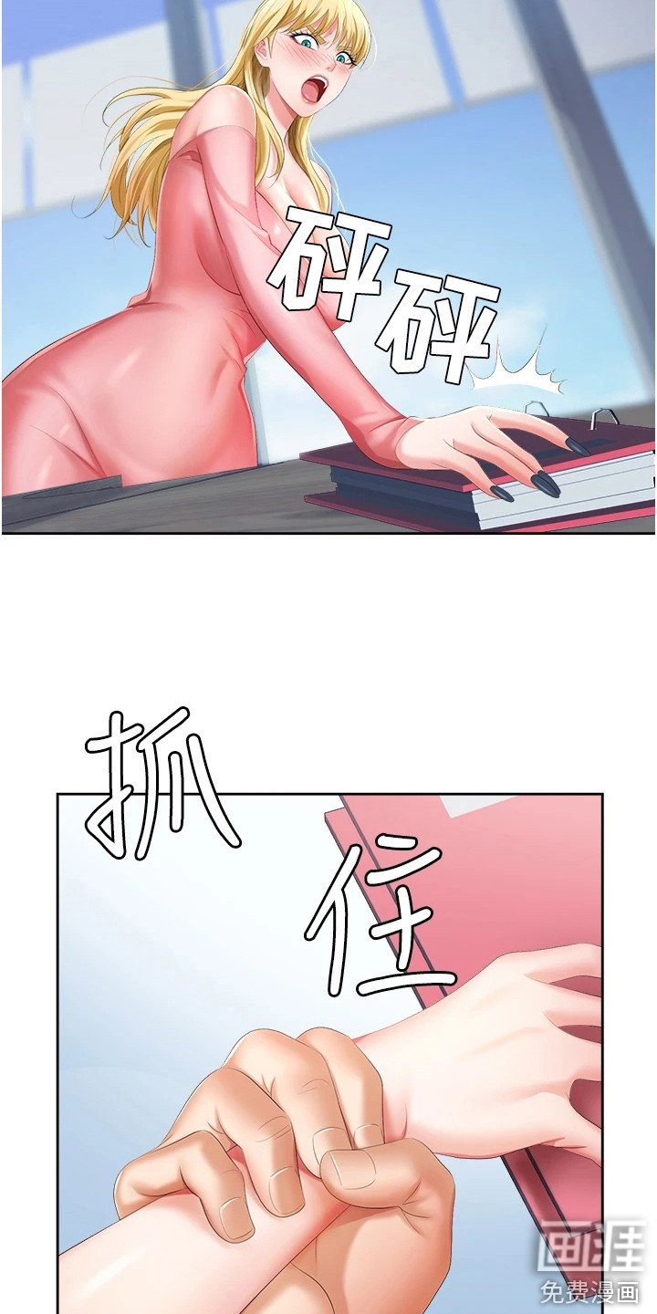 第11章： 言听计从