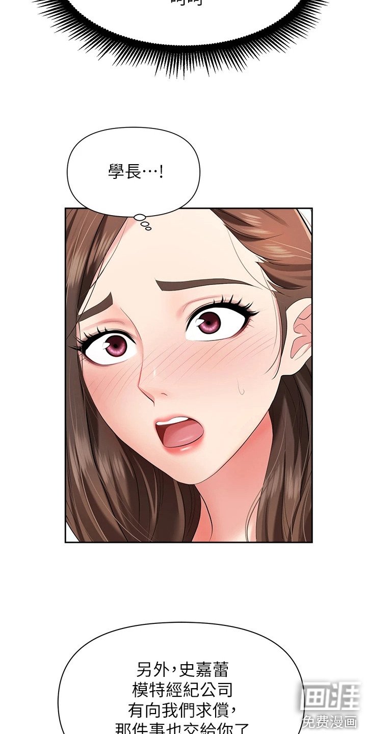 第11章： 言听计从
