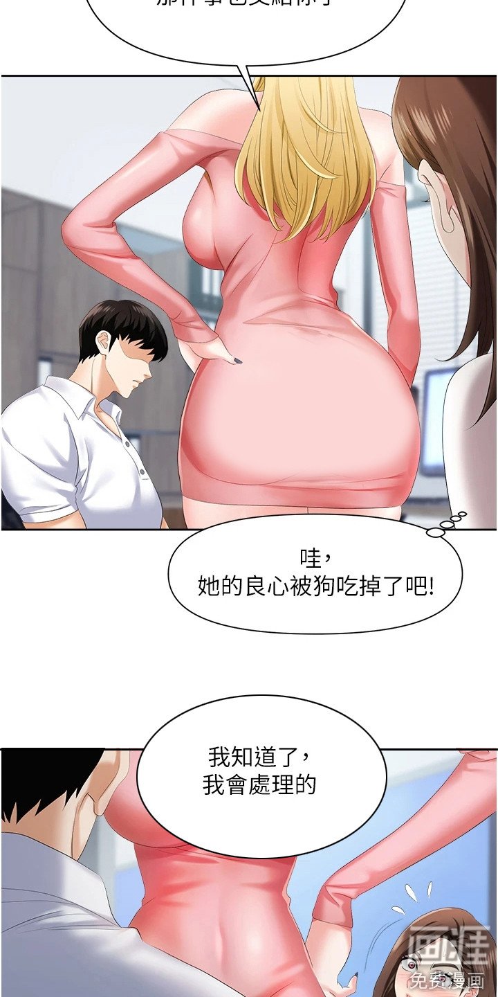 第11章： 言听计从