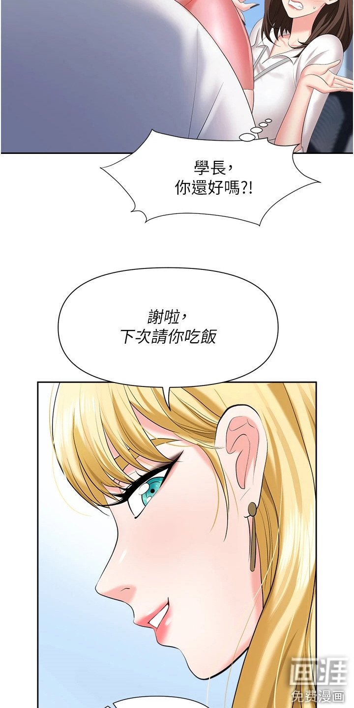 第11章： 言听计从