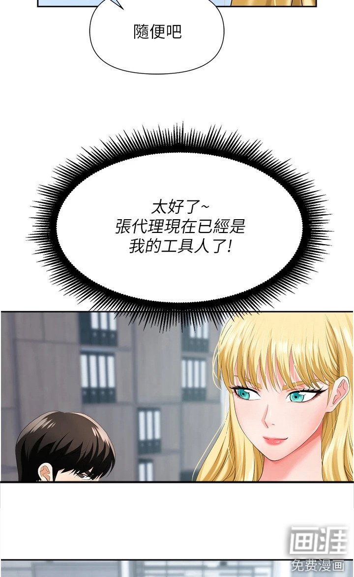 第11章： 言听计从