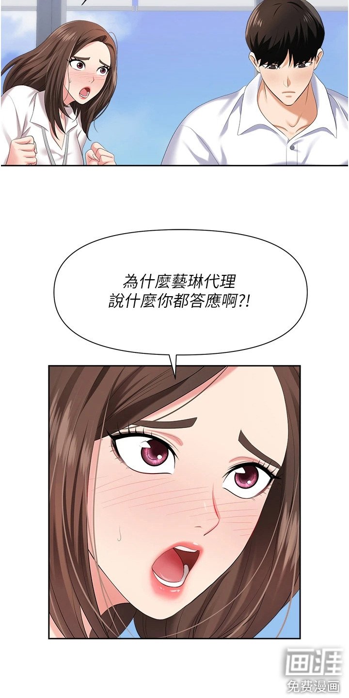 第11章： 言听计从