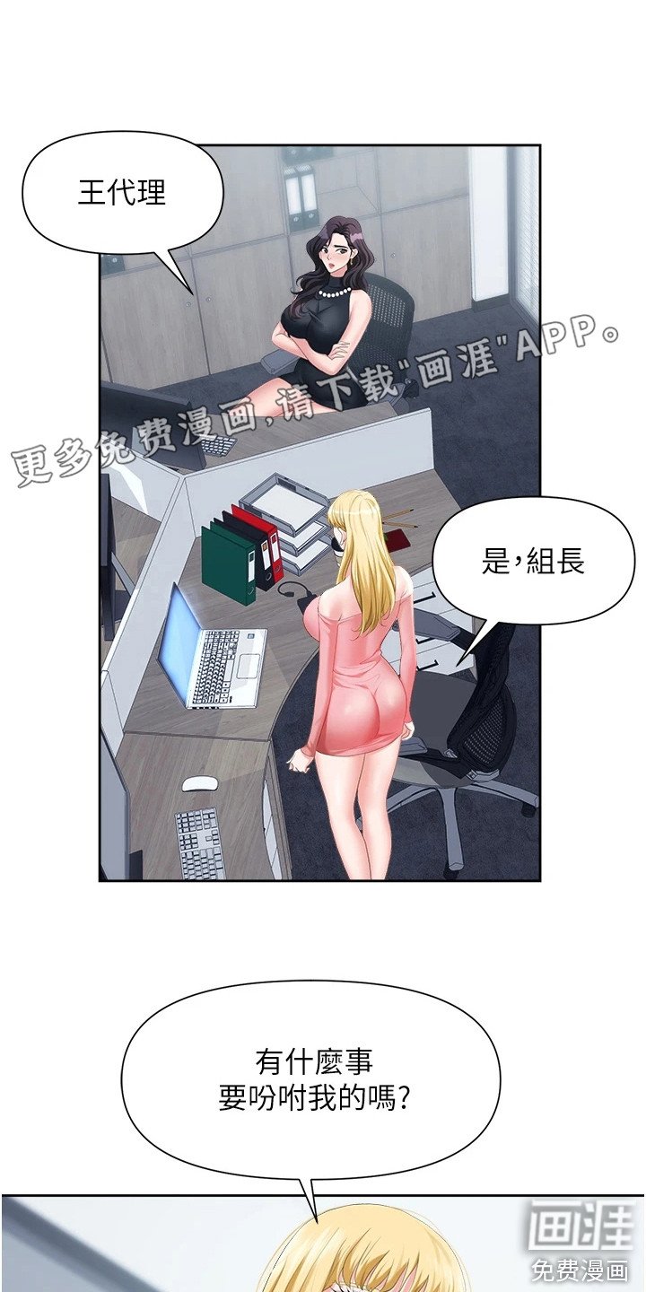 第12章： 陷阱