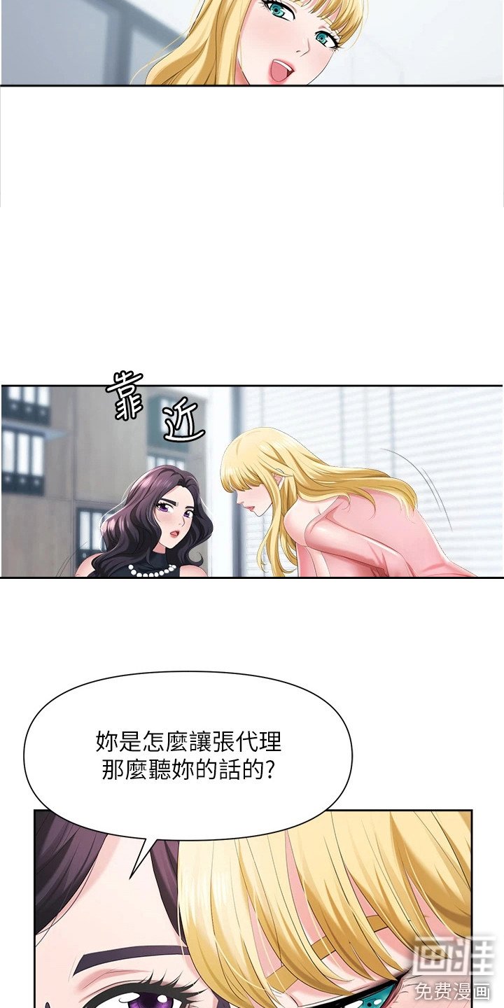 第12章： 陷阱