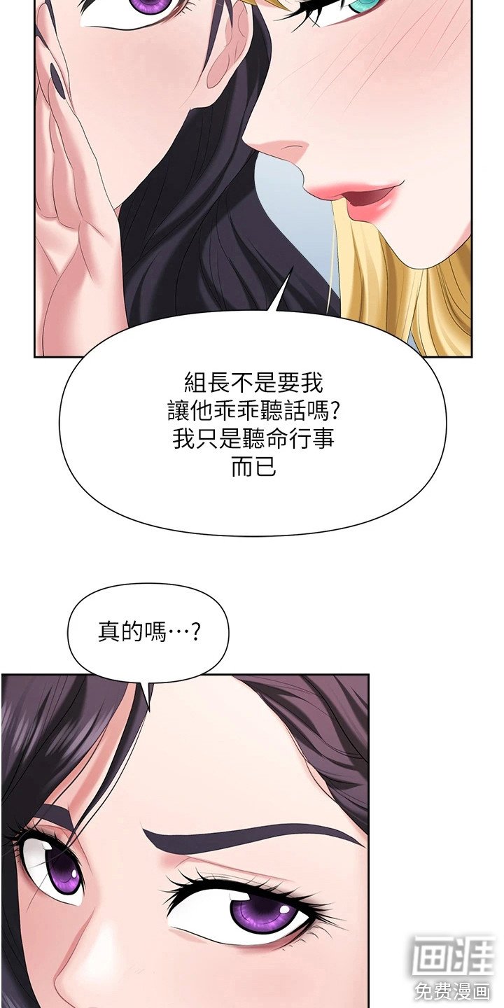 第12章： 陷阱