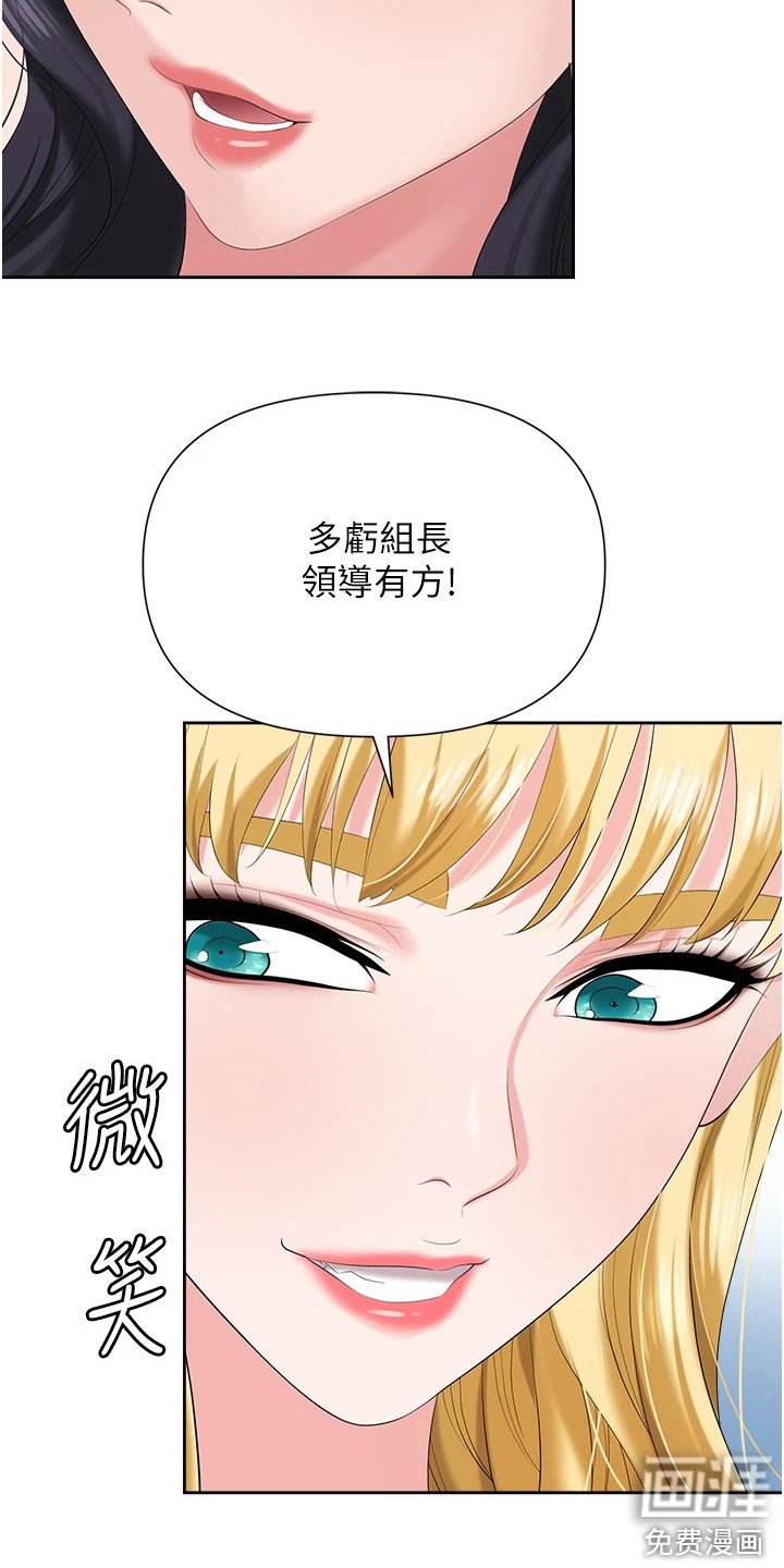 第12章： 陷阱
