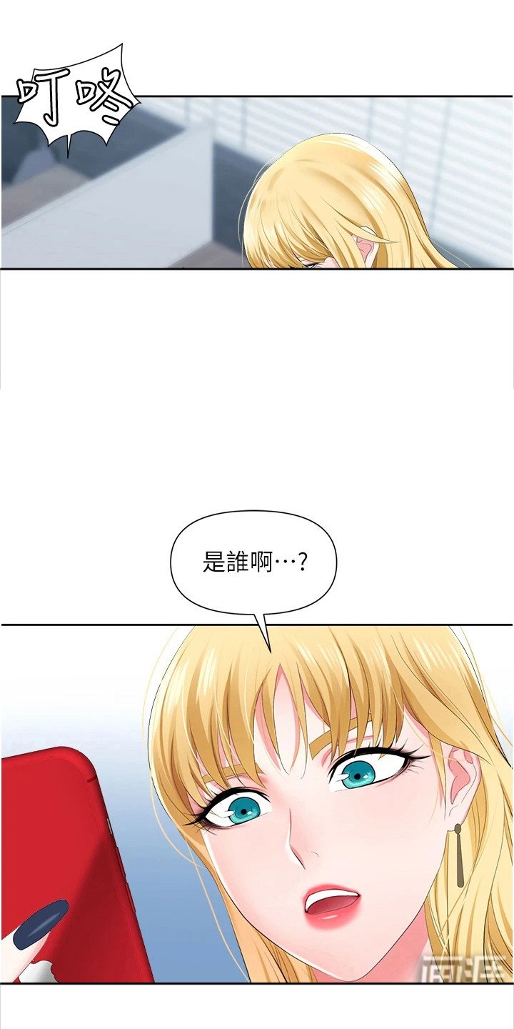 第12章： 陷阱