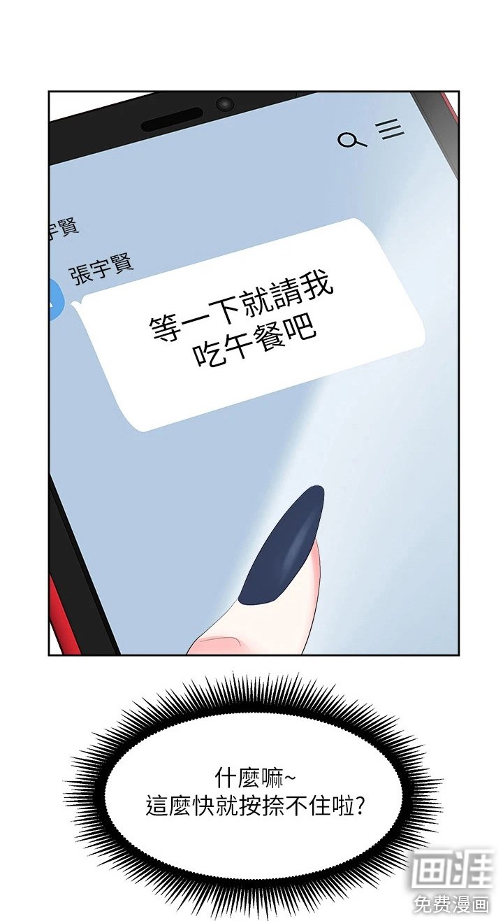 第12章： 陷阱