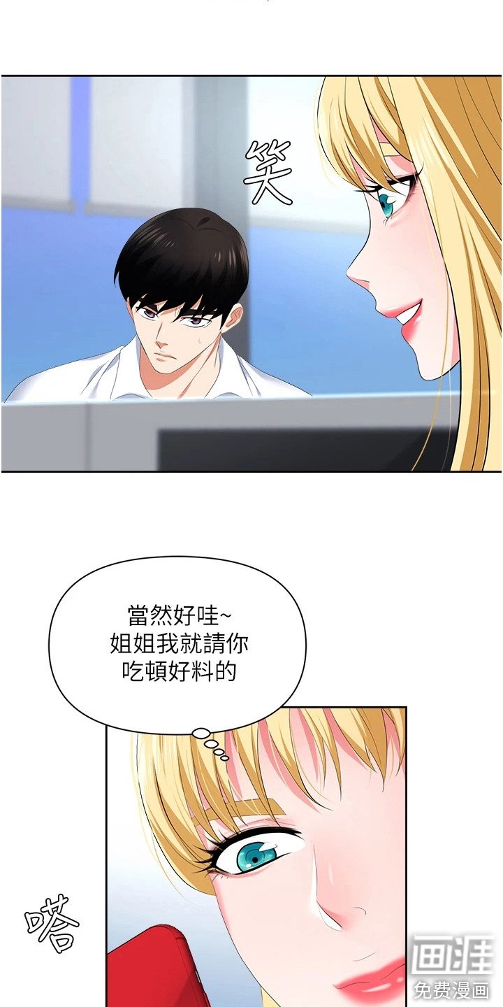第12章： 陷阱