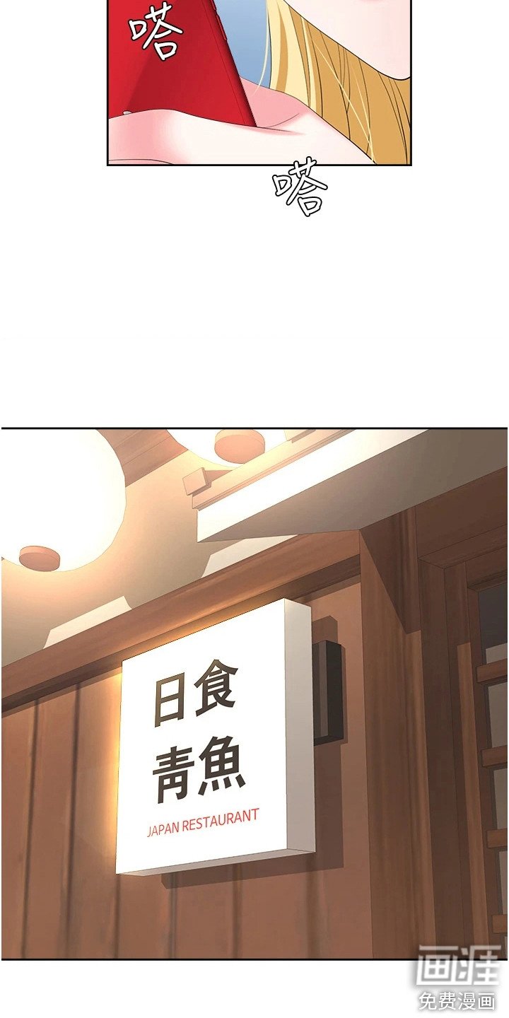 第12章： 陷阱