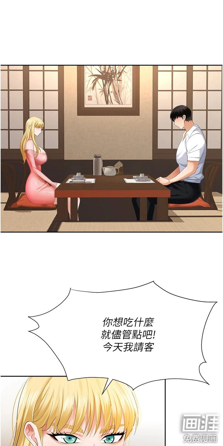 第12章： 陷阱