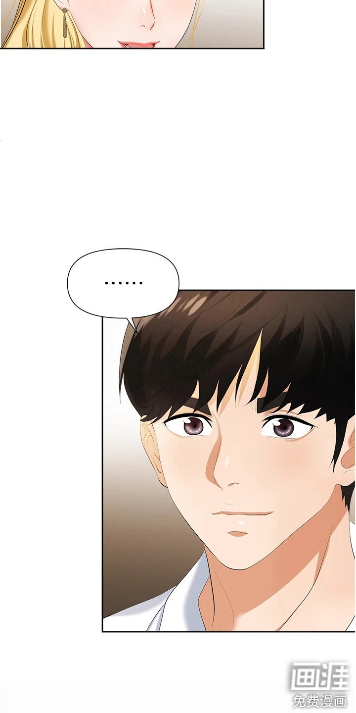 第12章： 陷阱