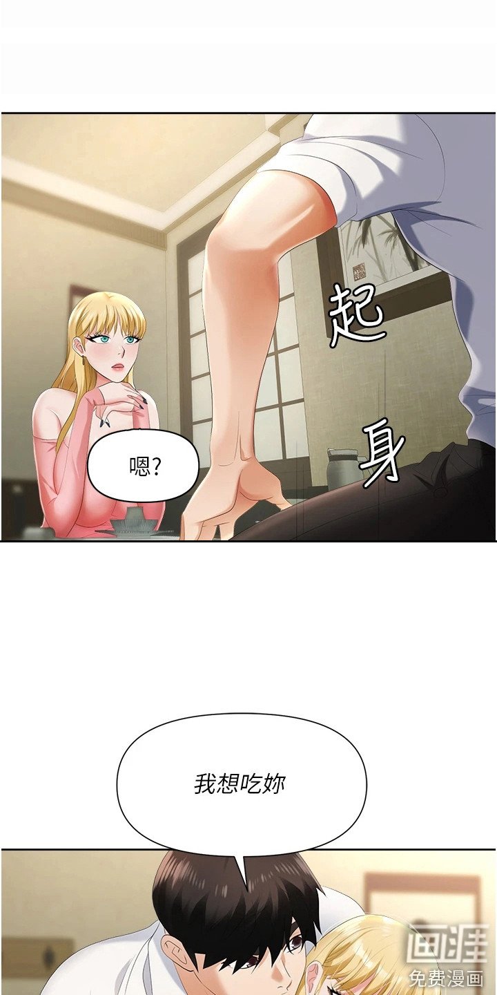 第12章： 陷阱