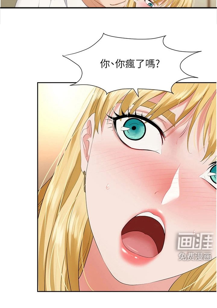 第12章： 陷阱