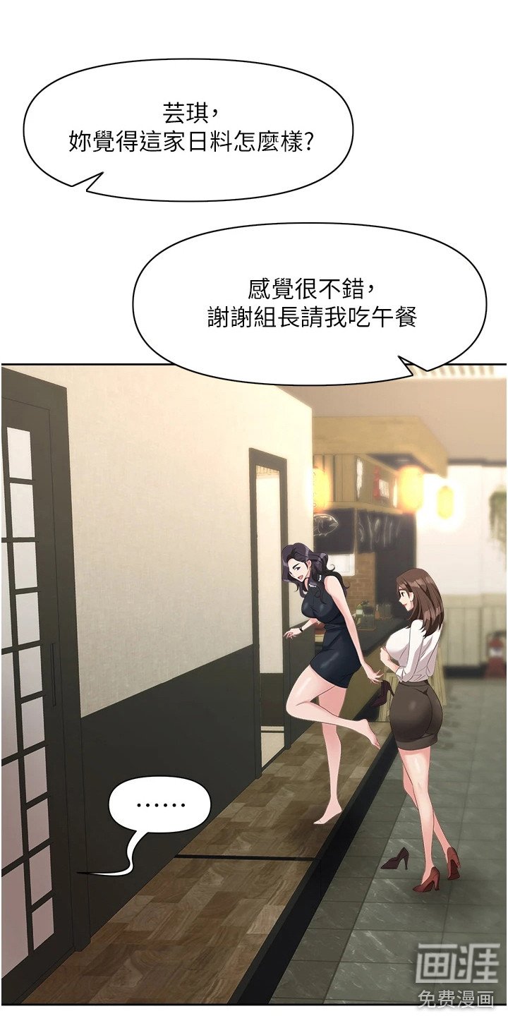 第12章： 陷阱