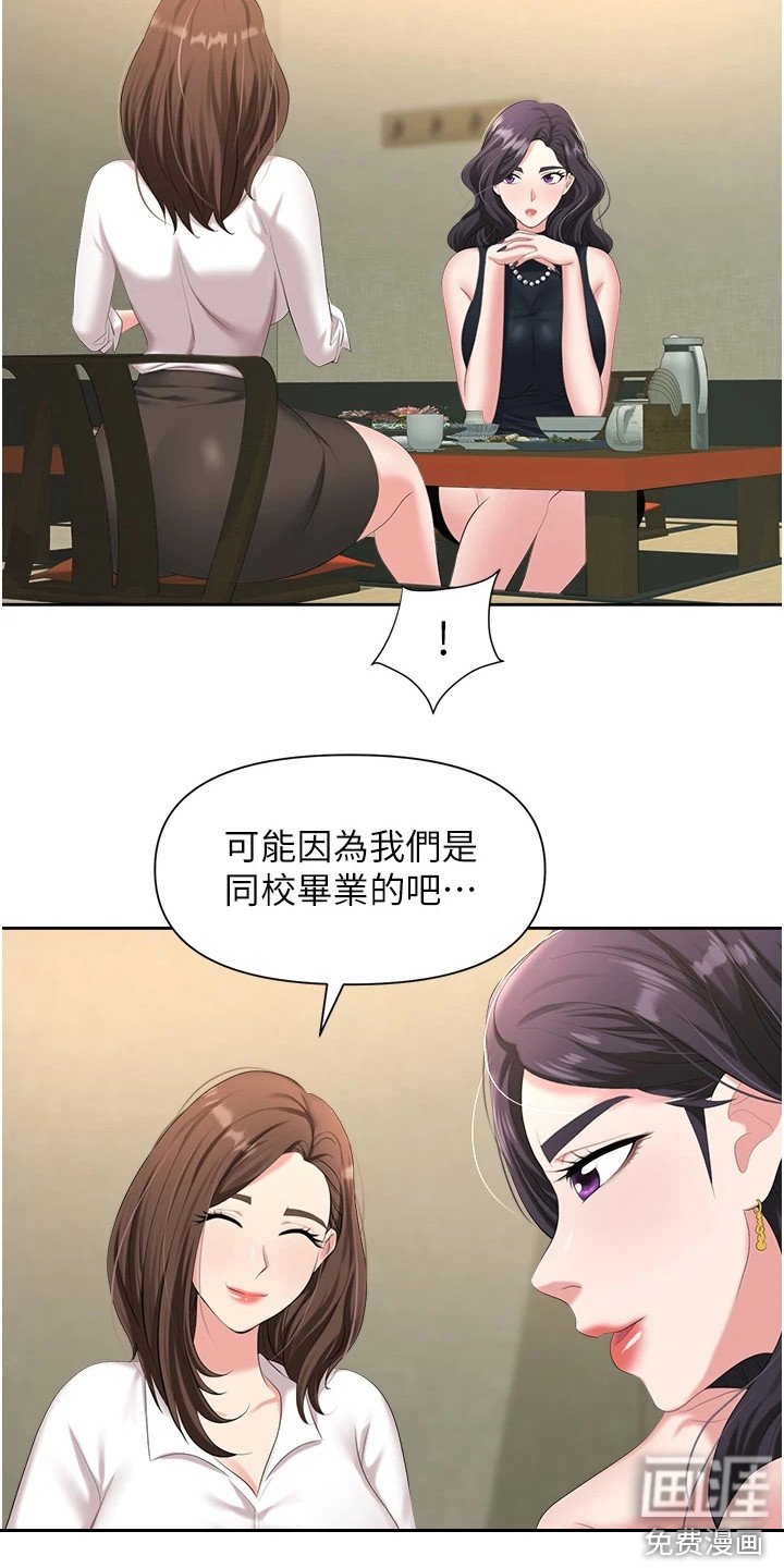 第12章： 陷阱