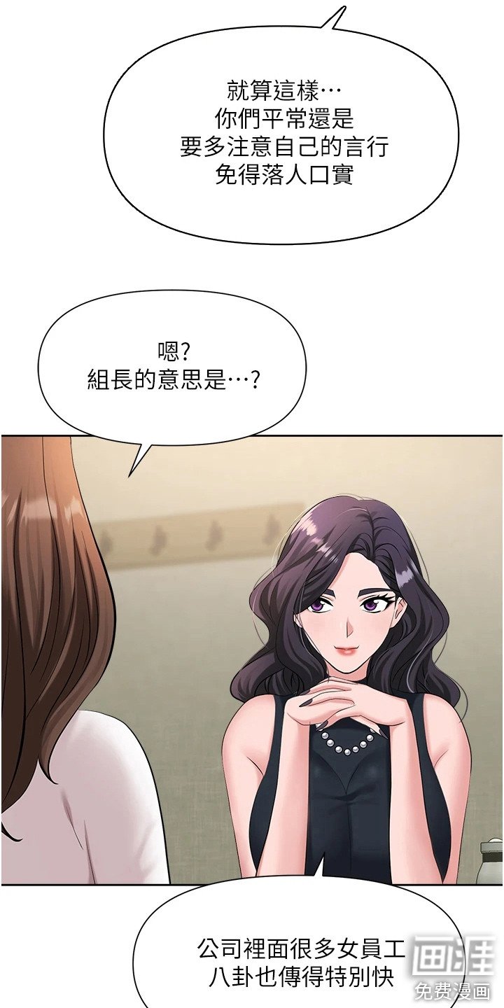 第12章： 陷阱