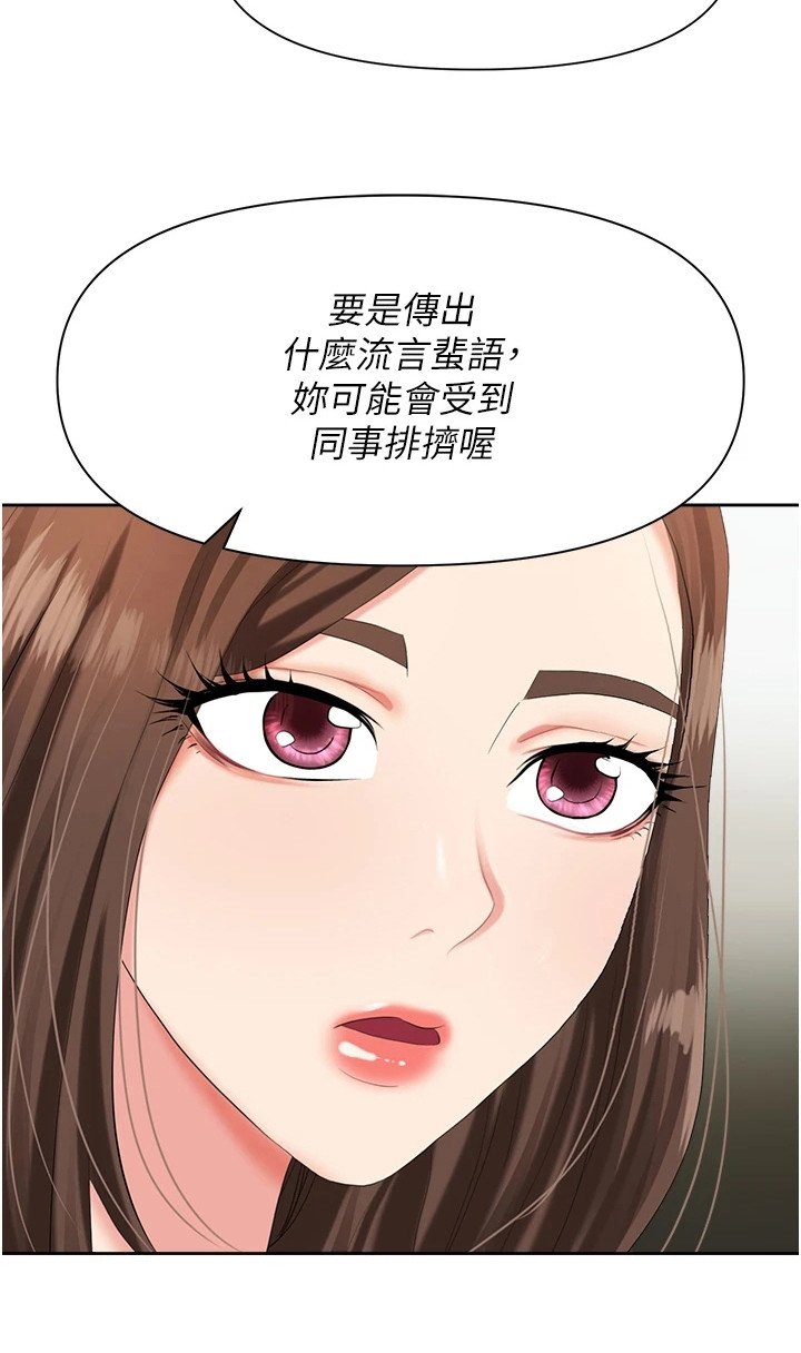 第12章： 陷阱