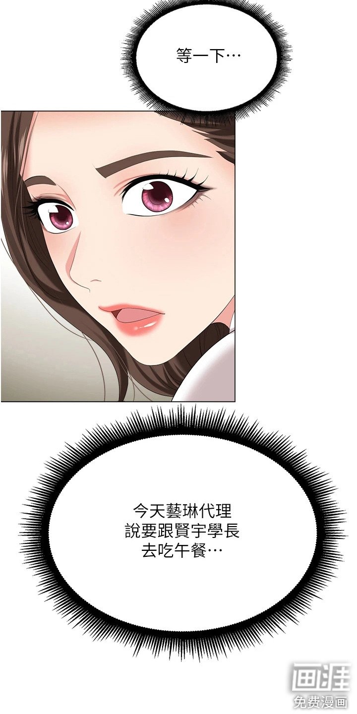 第13章：疯女人