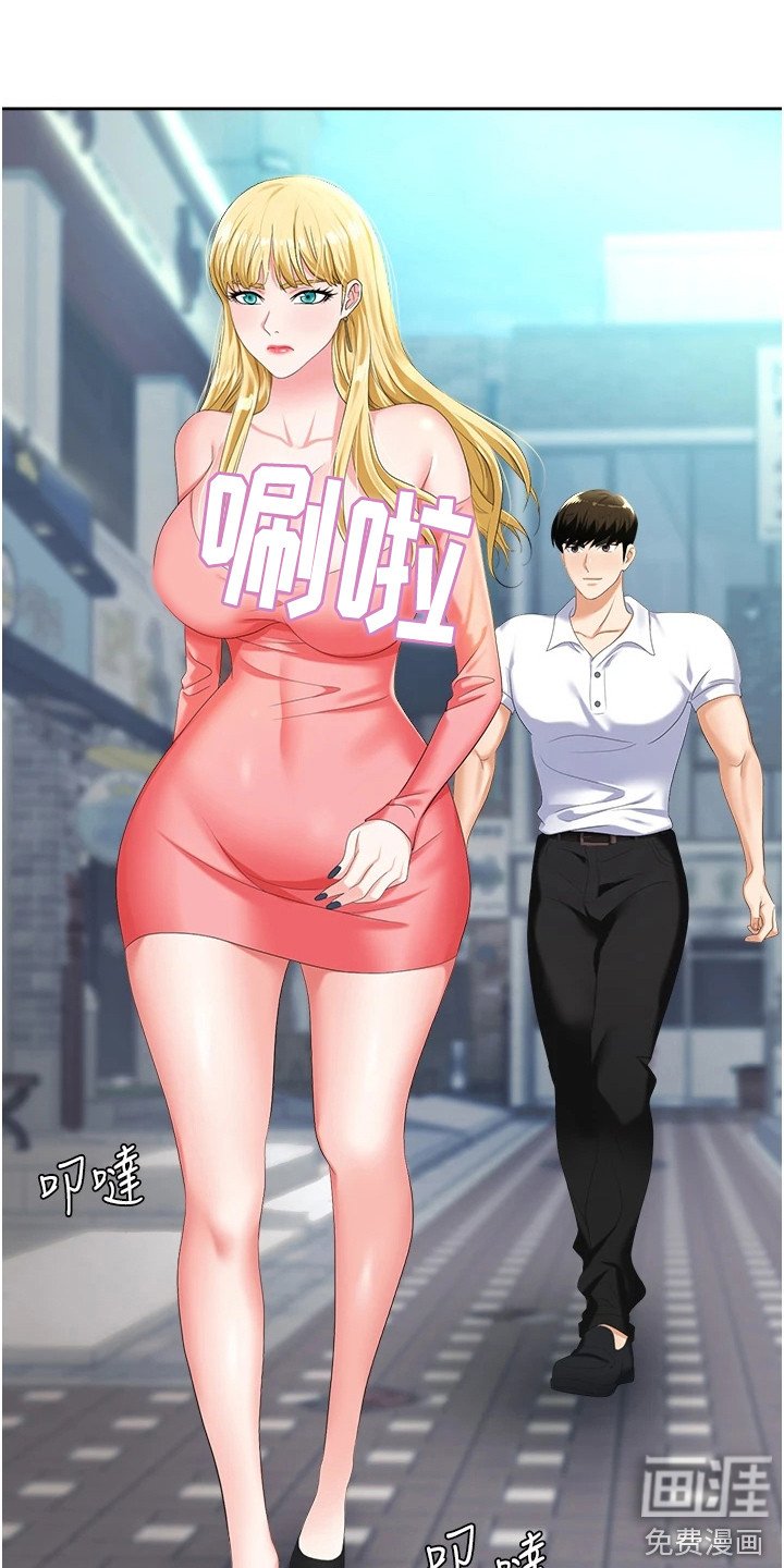 第13章：疯女人