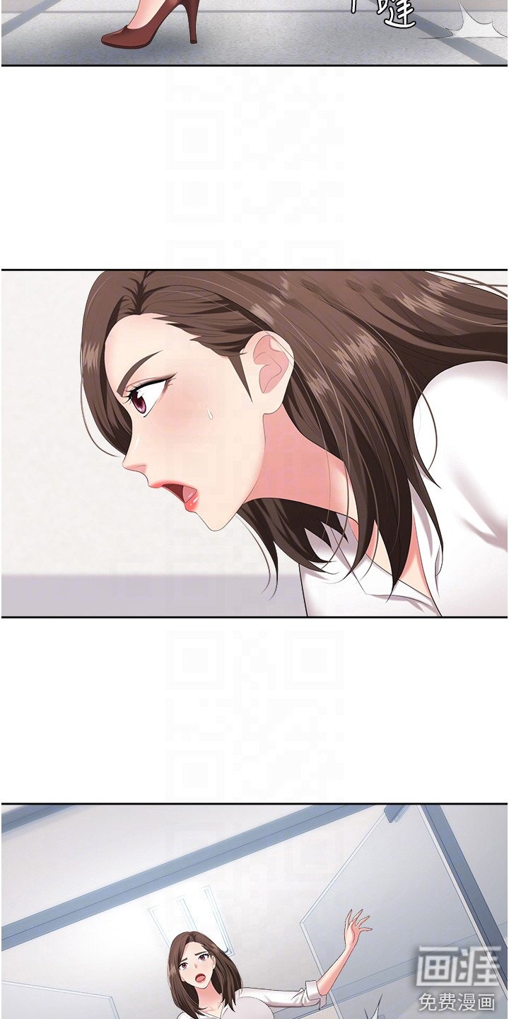 第13章：疯女人