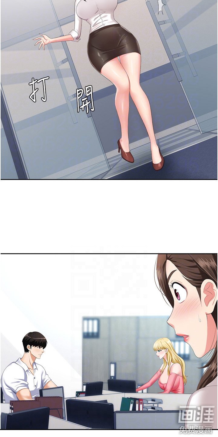 第13章：疯女人