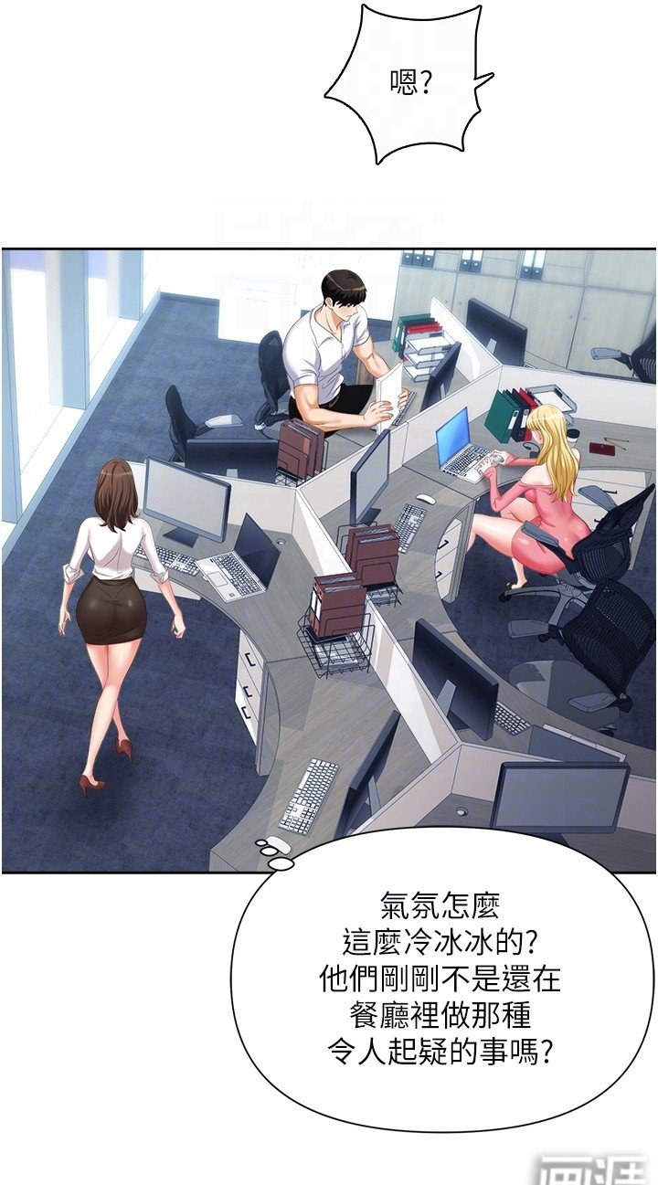 第13章：疯女人