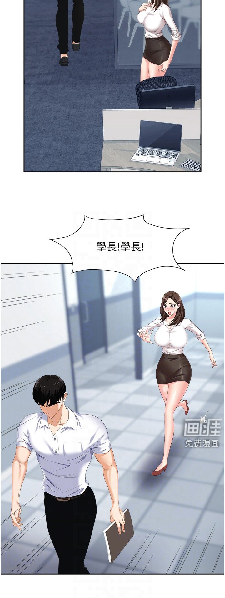 第13章：疯女人