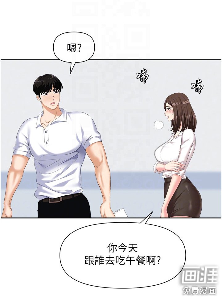 第14章：撒谎