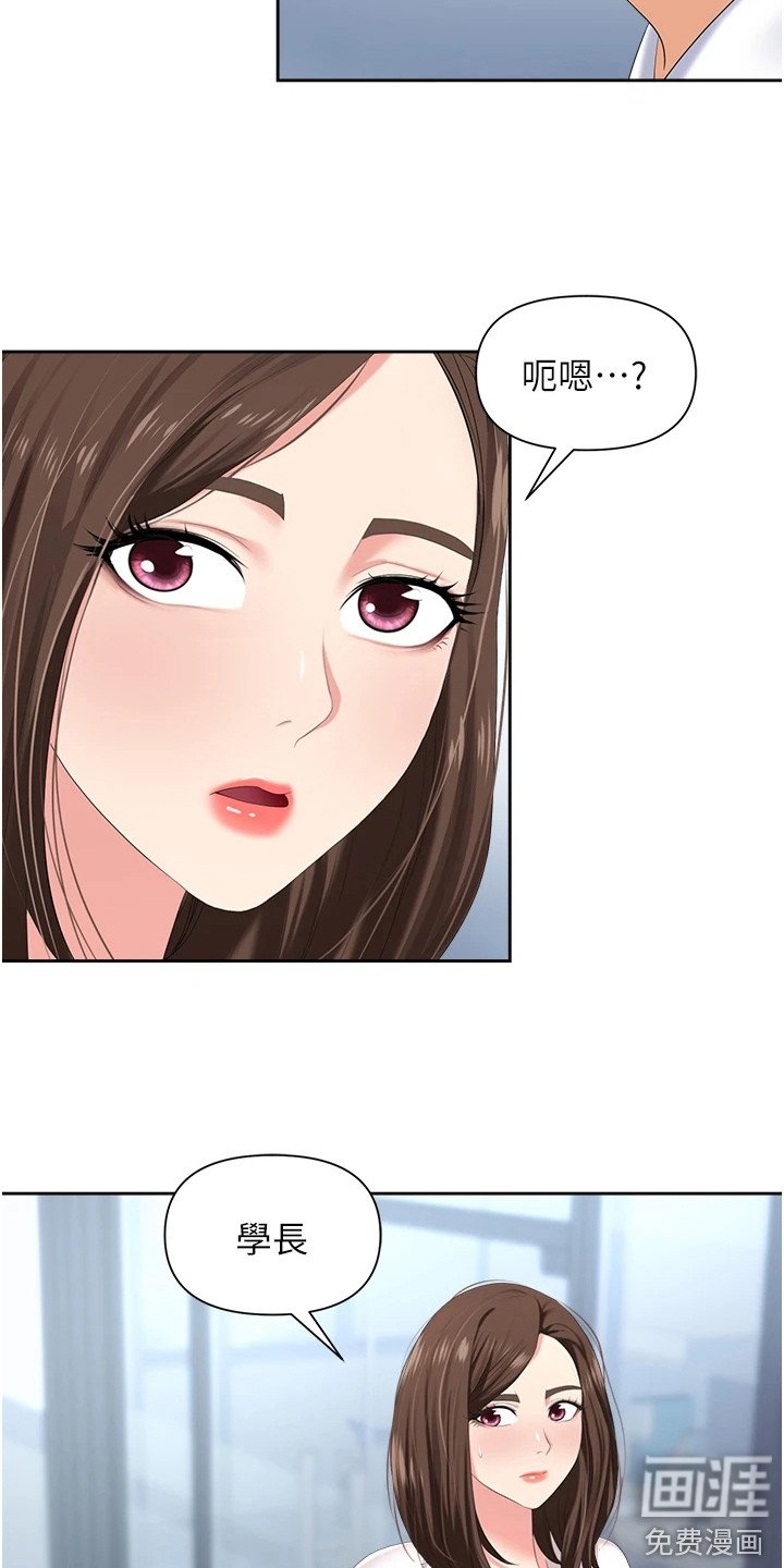 第14章：撒谎