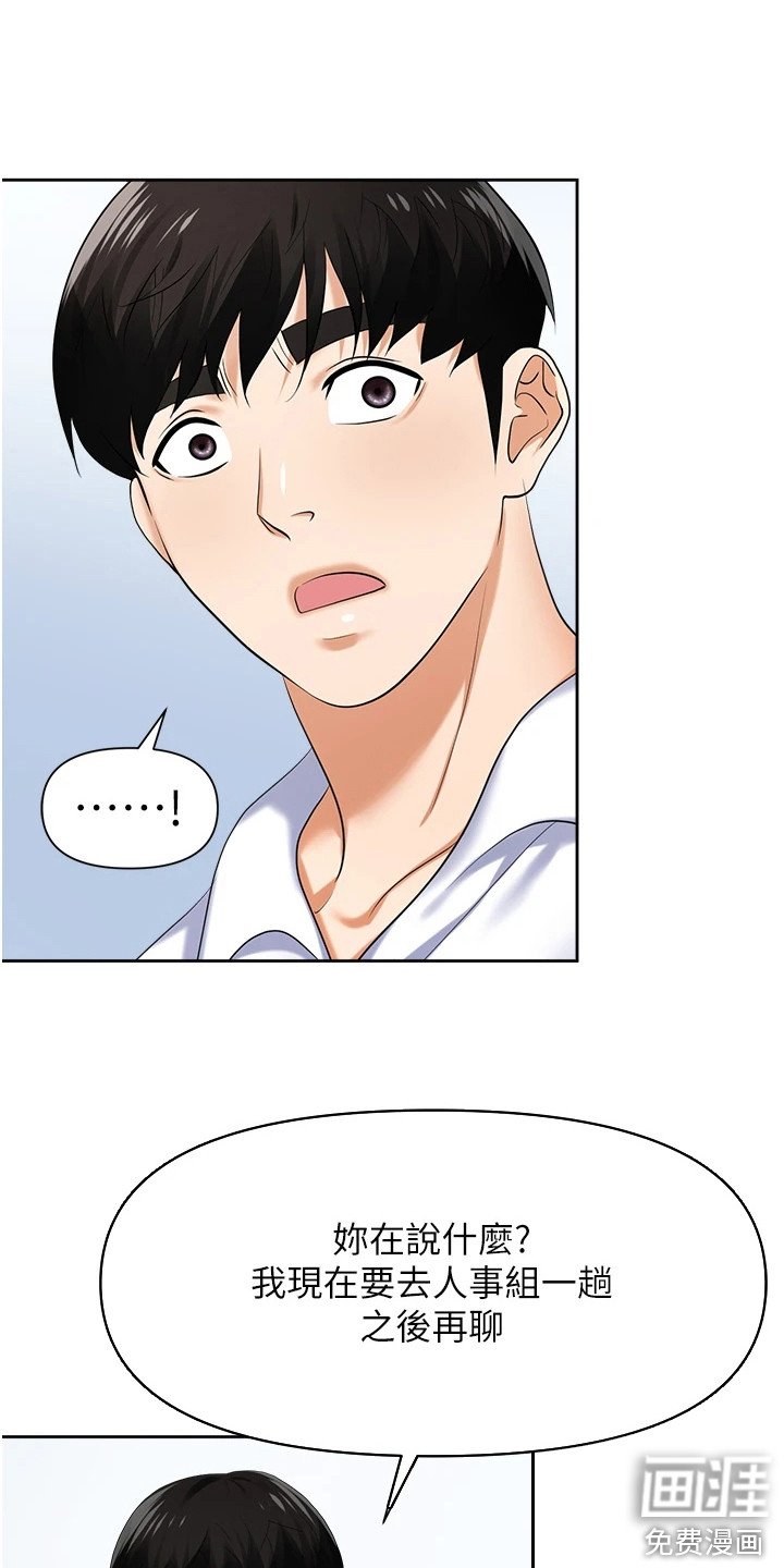 第14章：撒谎