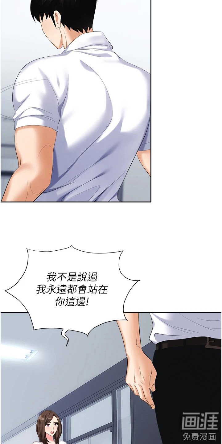 第14章：撒谎