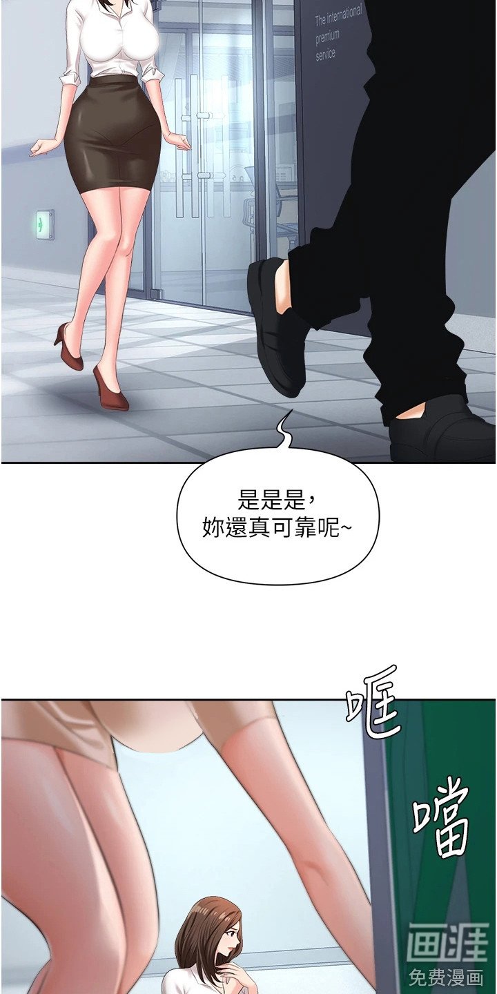 第14章：撒谎
