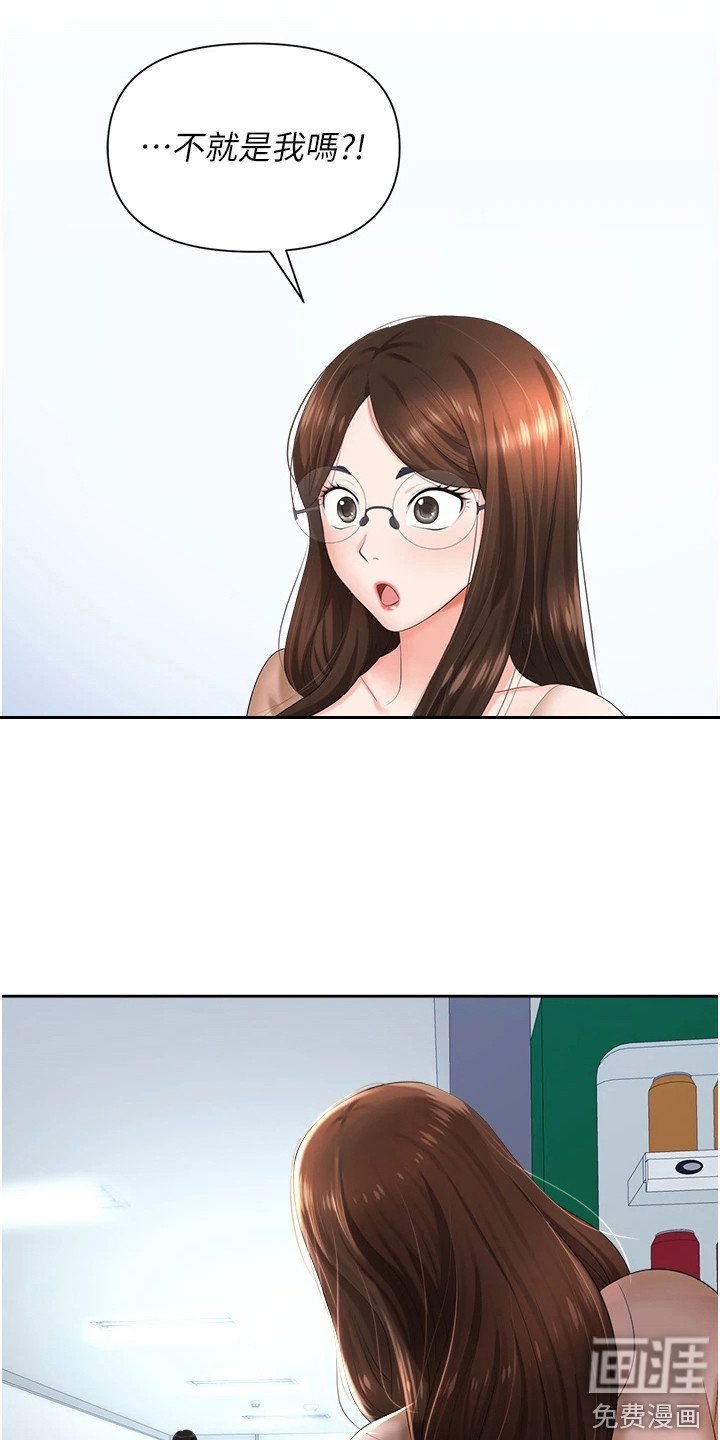 第14章：撒谎