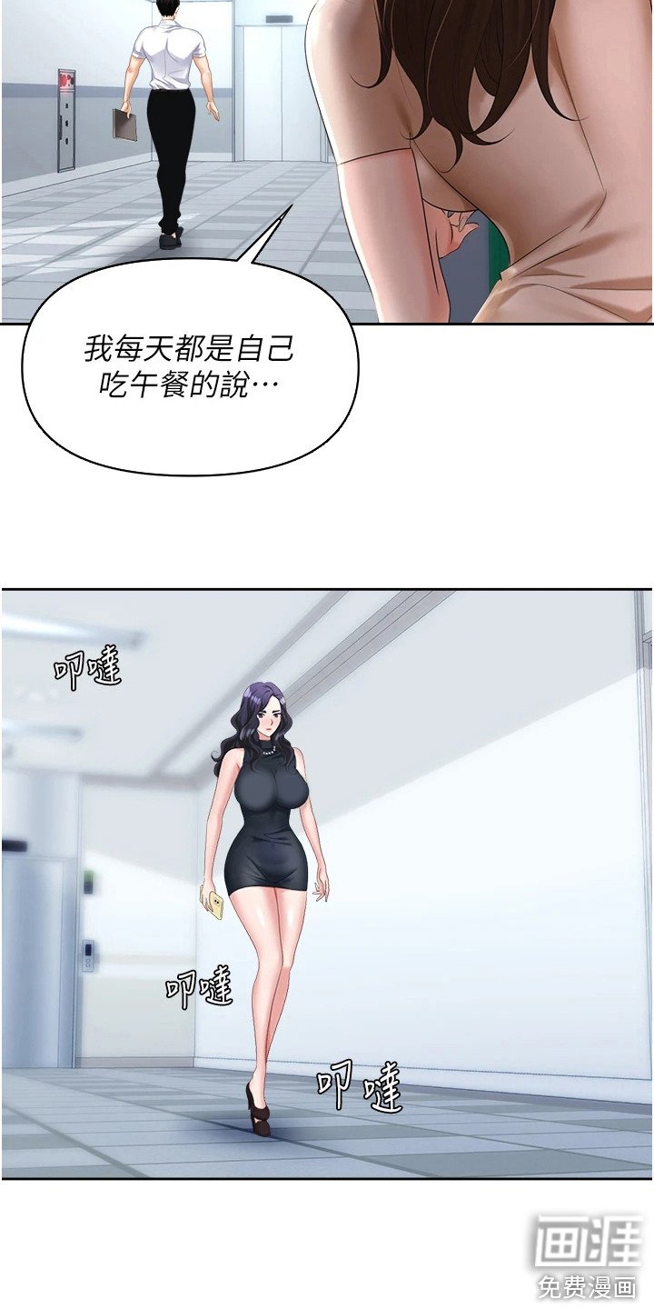 第14章：撒谎