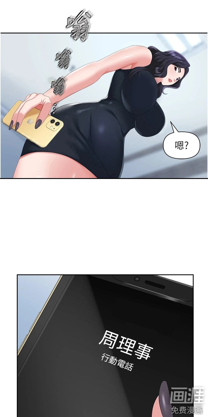 第14章：撒谎