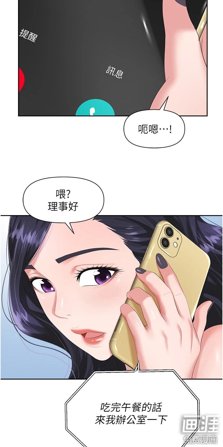 第14章：撒谎
