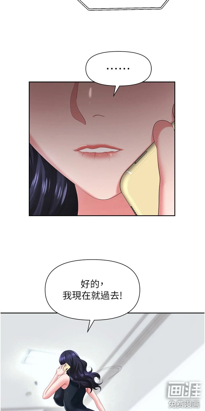 第14章：撒谎