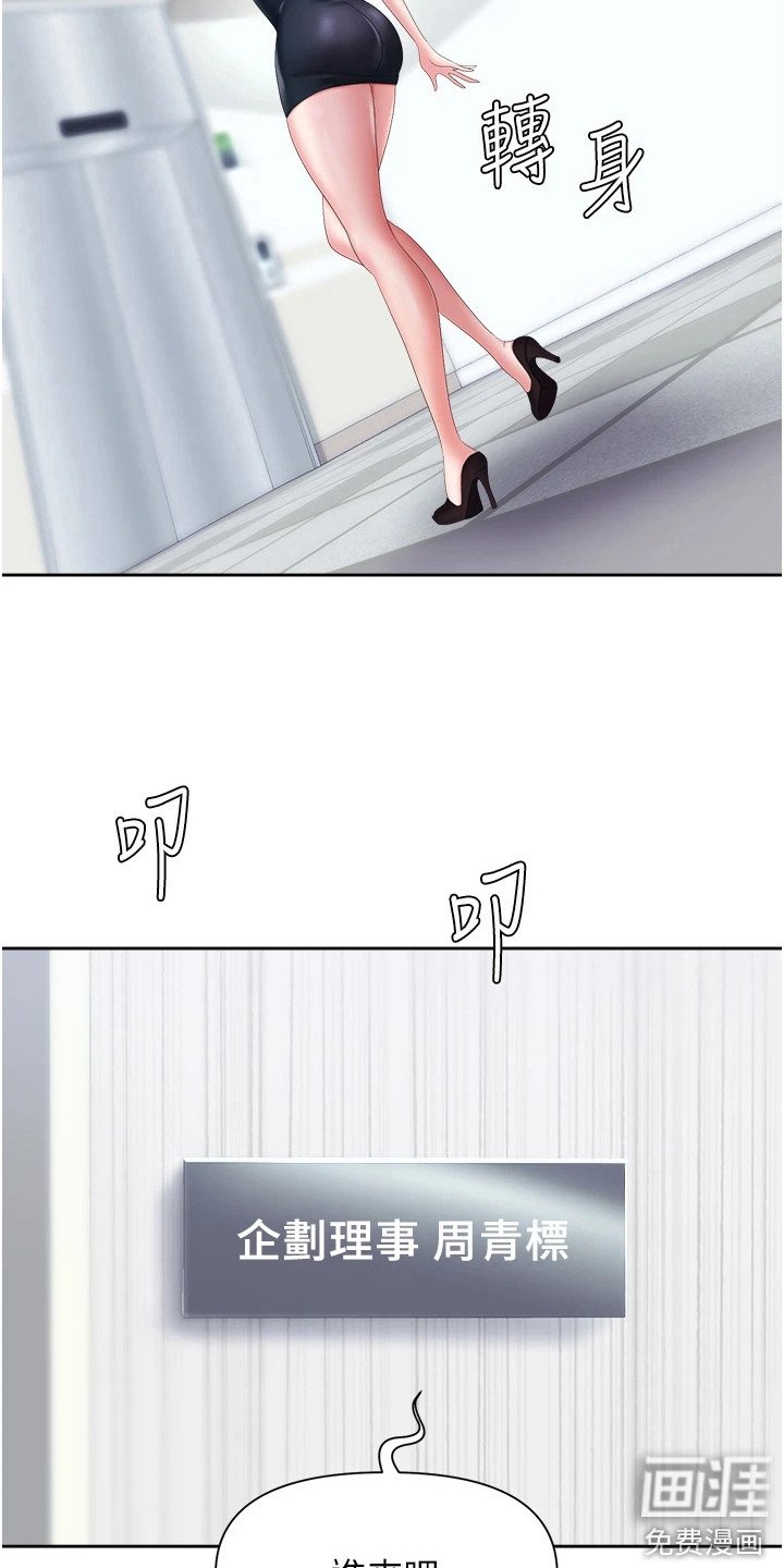 第14章：撒谎