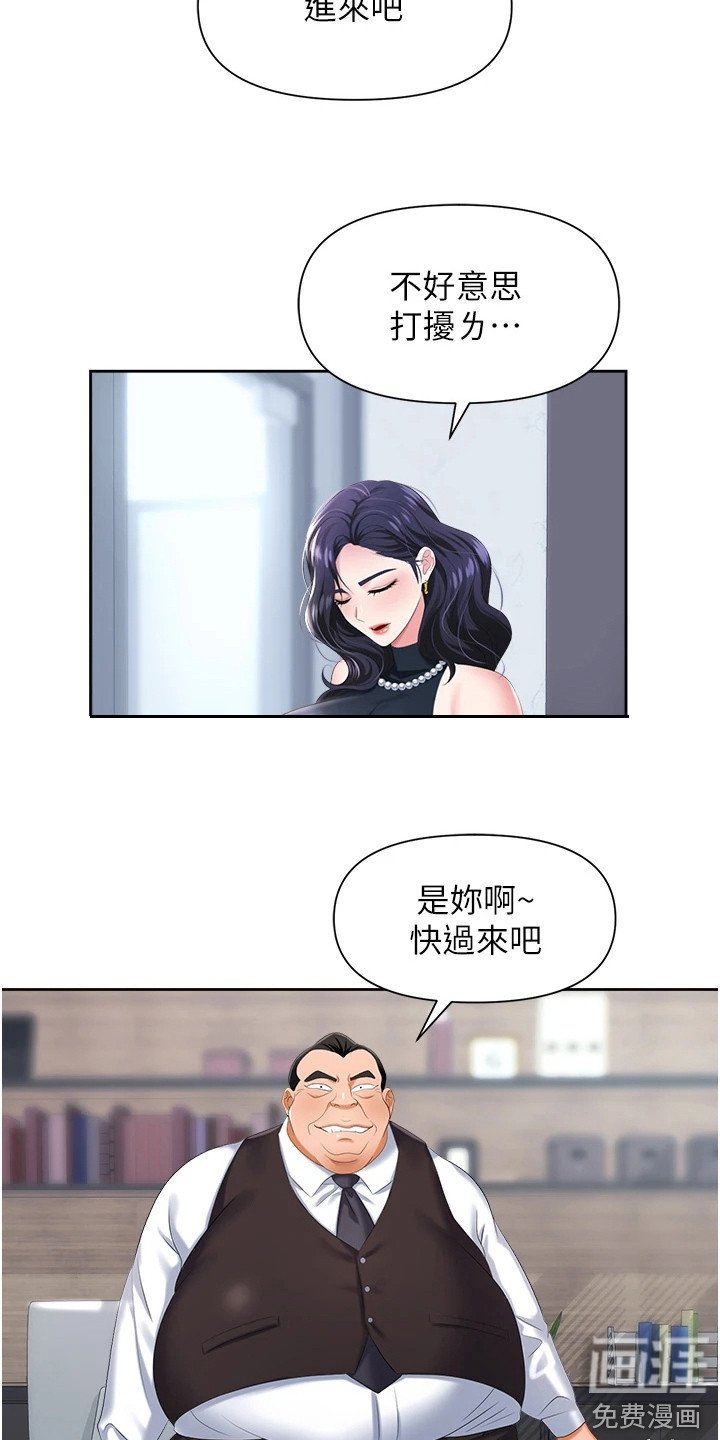 第14章：撒谎