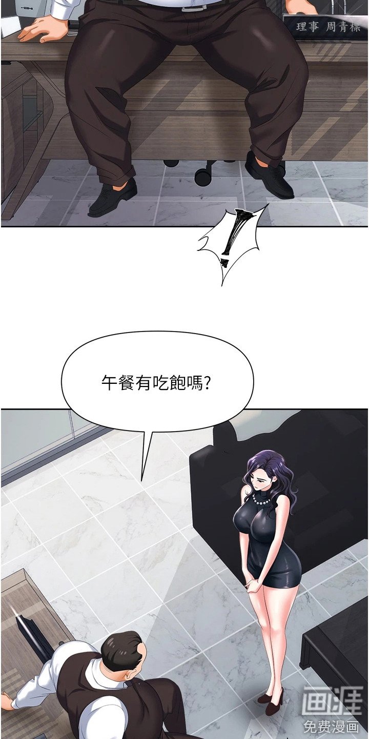 第14章：撒谎