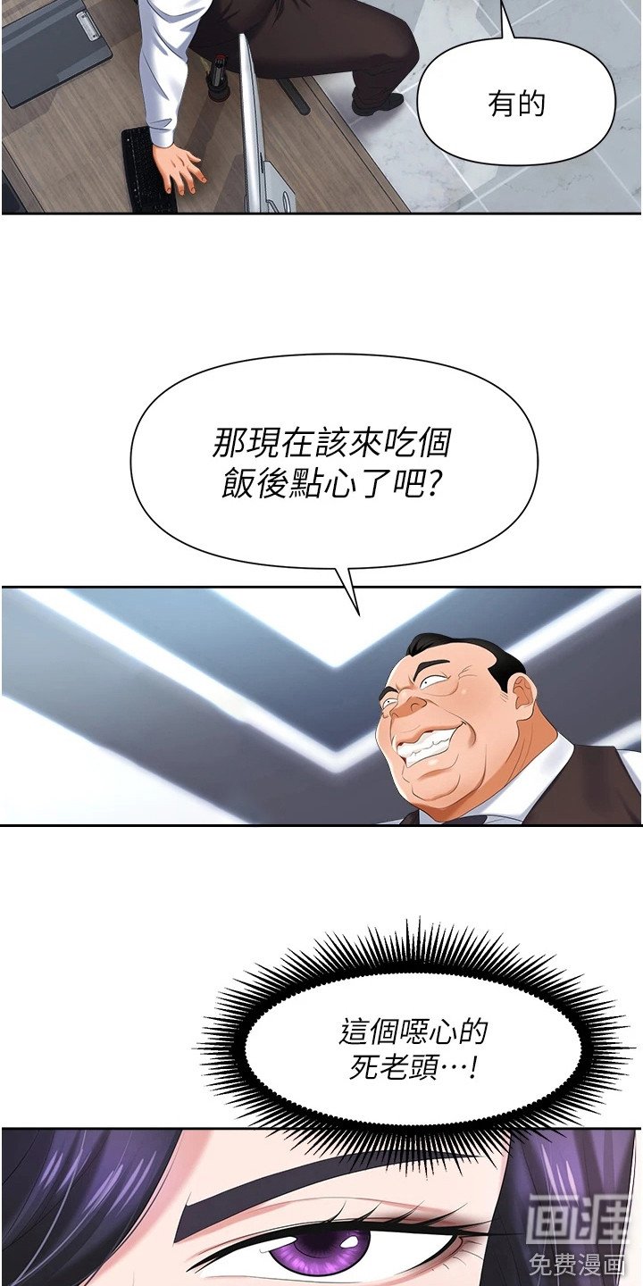第14章：撒谎