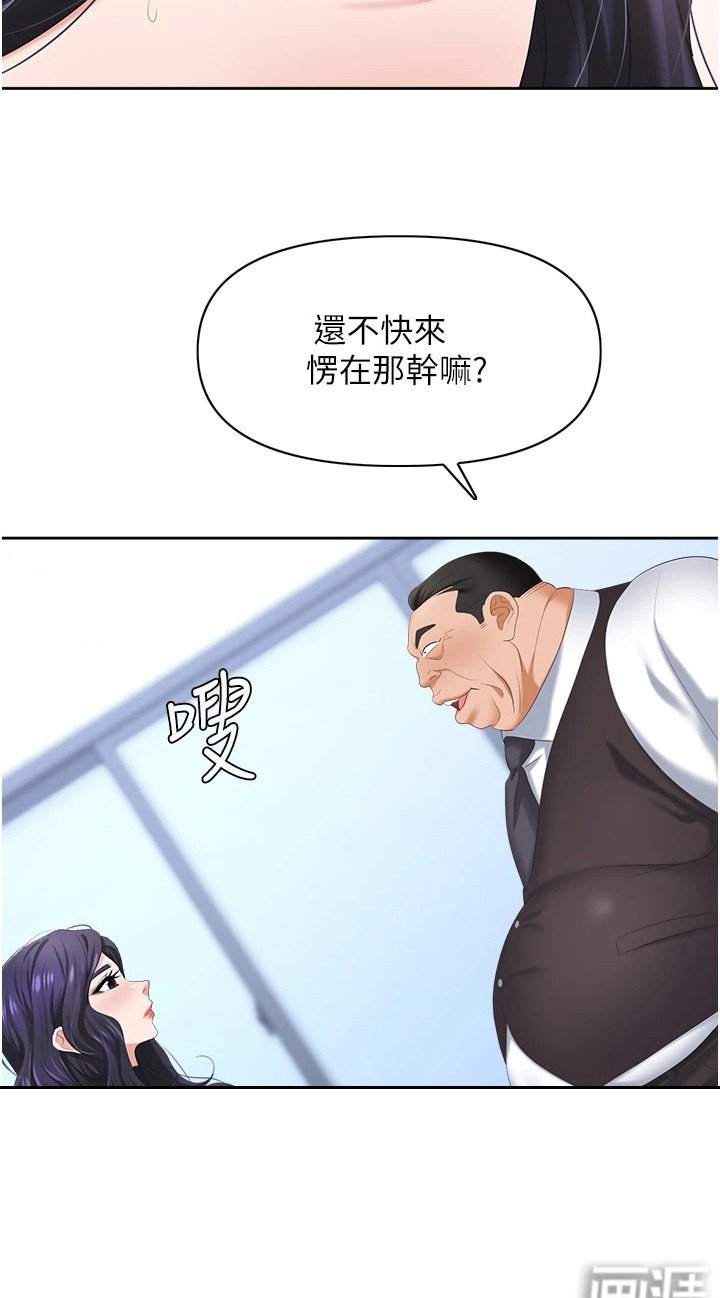 第14章：撒谎