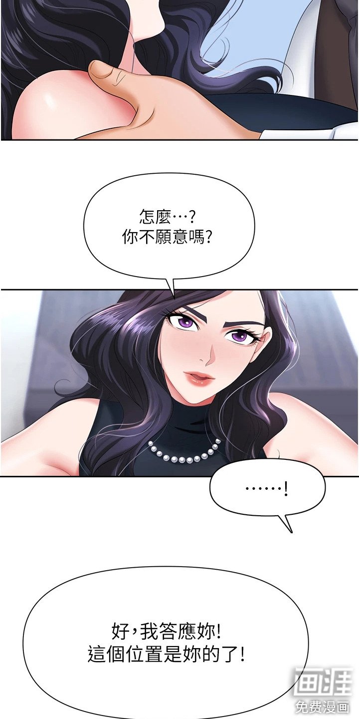 第15章：腼腆