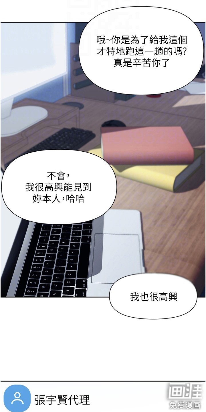 第15章：腼腆