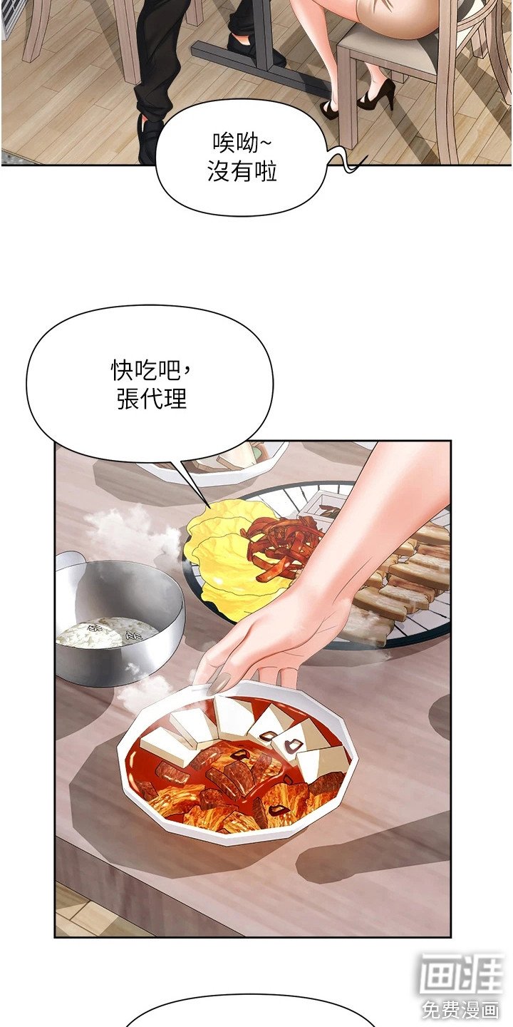 第16章：烫伤