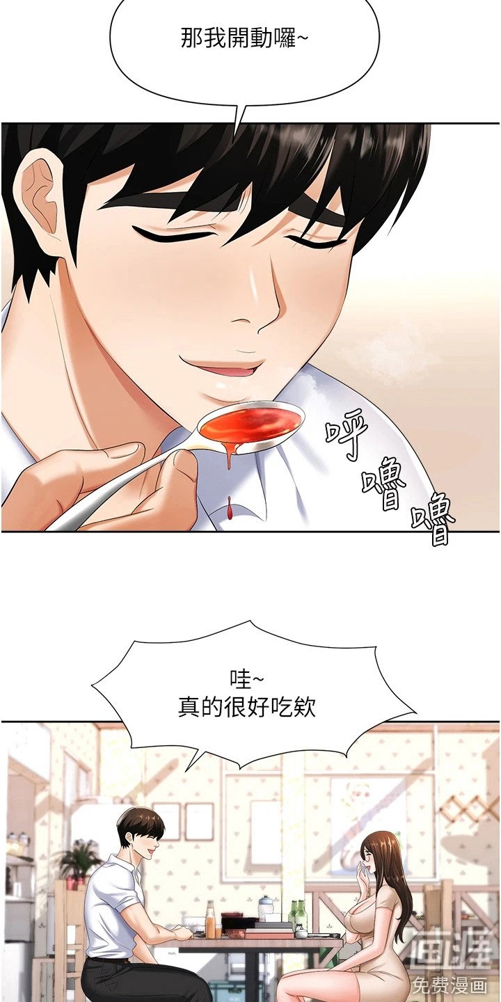 第16章：烫伤